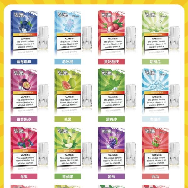 VAKA一代通用煙彈