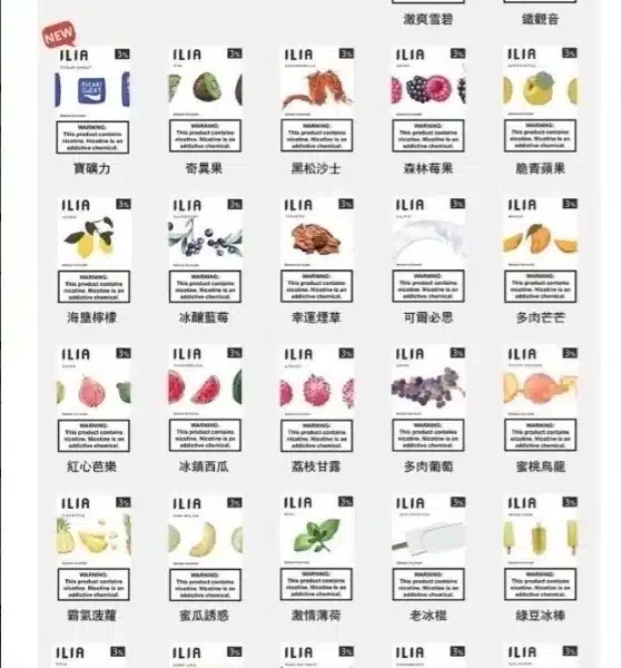 ILIA哩亞一代糖果